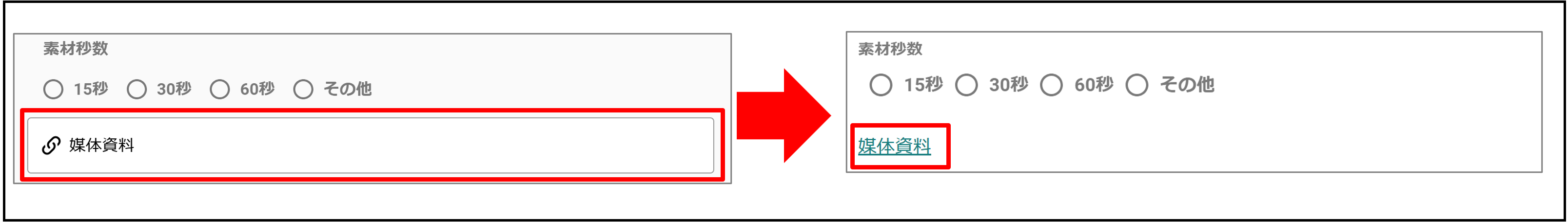 作業詳細